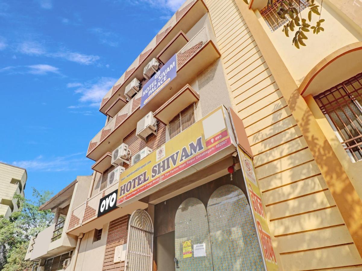 Rāipur Flagship Hotel Sivam Palace المظهر الخارجي الصورة